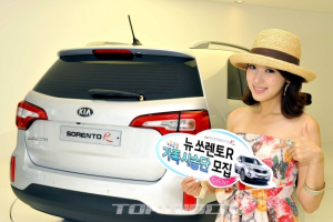 기아차, 뉴 쏘렌토R 시승단 모집…
