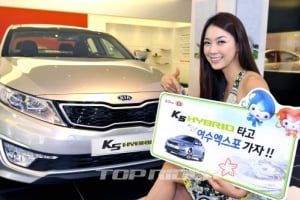 기아차, K5 하이브리드 시승 행사 개최
