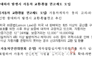 국토부, 