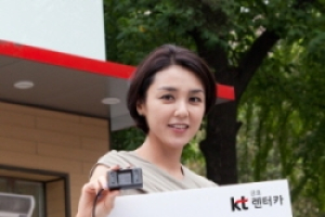KT금호렌터카, ‘디지털 연료게이지’ 국내 최초 장착