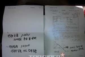 쉐보레 올란도 변속기 결함 논란…‘보령미션’ 악몽 또?