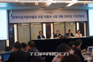 수입차 개방 25주년 행사[1보]…수입차 현황 살펴보니