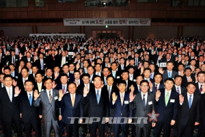 기아차, 하반기 전국지점장 판매결의대회