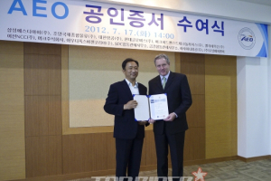 아우디폭스바겐코리아, 관세청 AEO 선정…28개 통관 혜택