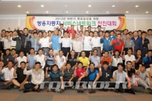 쌍용차, 