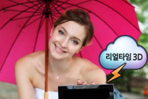 클라우드 기반의 3D 내비 ‘파인드라이브 iQ 3D 3000’ 출시