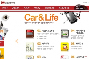 기아차, 하계 휴가 특별점검 서비스 실시
