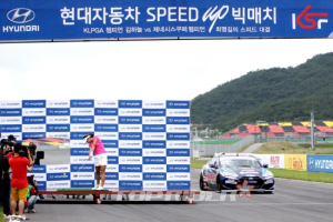 제네시스 쿠페 다음 상대는?…현대차, 스피드 매치 소재 공모