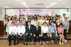 금호타이어, 베트남 이주여성 위한 무료 한글 교실 운영