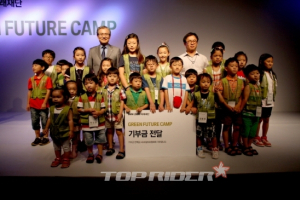 BMW코리아 미래재단, 그린 퓨처 캠프 성황리에 마쳐