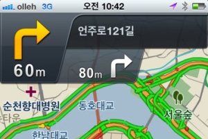 아이폰용 '클라우드 아틀란' 공개…이 내비게이션이 공짜?