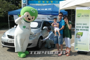 르노삼성차, 휴가철 친환경 캠페인 전개