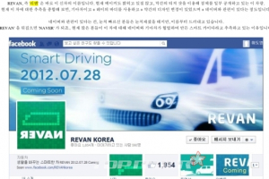 네이버의 무리수…'존재하지 않는 차' 광고, 알고보니