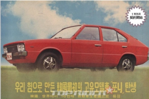“이 차가 그립다”…다시 나왔으면 하는 차 TOP7