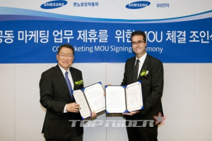 르노삼성, 삼성전자와 뉴 SM3 공동마케팅 MOU 체결