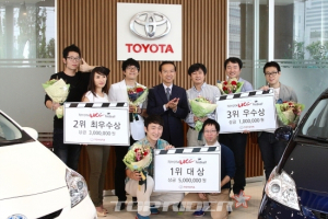 도요타, “UCC로 젊은 소비자 사로잡는다”