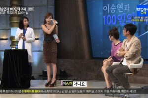 이백녀, 여드름 원인 ‘박테리아’ 관리법 눈길 끌어