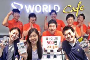 SK텔레콤, LTE가입고객 500만명 돌파