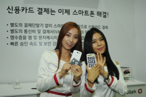 KT, ‘IT 엑스포 부산’에서 스마트한 미래 선보인다
