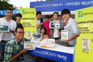 삼성전자, ‘갤럭시노트 10.1 캠퍼스 어택’ 개최