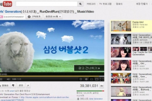 데스크톱에서 입증된 유튜브 트루뷰 광고, 모바일로 확대
