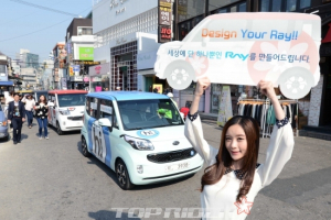 기아차, ‘데칼 레이’ 로드쇼 실시