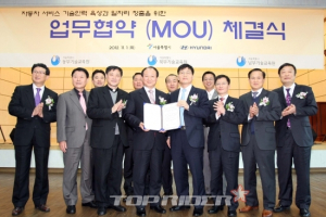 현대차-서울시, 자동차 서비스 기술인력 육성 MOU 체결