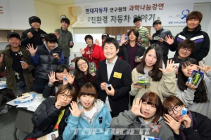 현대차, ‘연구원 과학나눔강연 활동’ 펼쳐