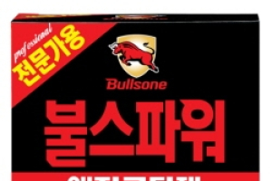 불스원 엔진코팅제 불스파워, 독일 ‘TUV’ 인증 획득