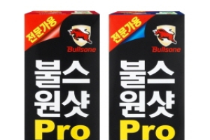 불스원, 세정력 향상된 ‘불스원샷 프로’ 출시