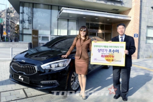 기아차, 소프라노 조수미에 ‘K9’ 의전차량 제공