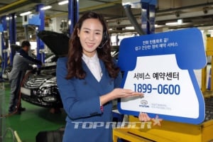 현대차, 