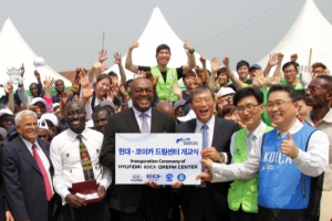 현대차, 가나에 자동차 교육기관 세워