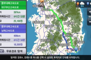 현대엠엔소프트, 날씨 확인 가능한 ‘웨비게이션’ 서비스 실시