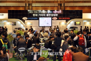 현대기아차, 제2회 협력사 채용박람회 개최