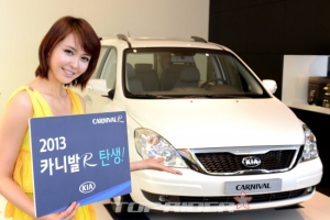 기아차, 2013년형 카니발R 출시…신규 시트 적용