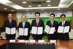 BMW코리아, 인천시와 드라이빙 센터 건립 사업협약 체결