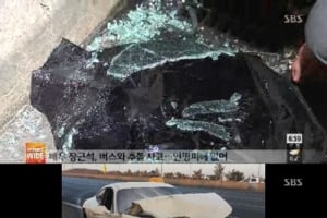 장근석, 포르쉐 타고 교통사고…911 카레라S 반파