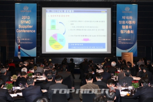 쌍용차, 부품협력사 콘퍼런스 개최…“동반성장 중요”