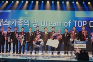 현대차, 우수 영업사원 초청 '탑클래스 가족의 밤'