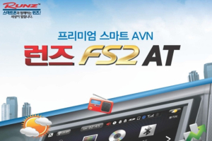 제이씨현시스템, 프리미엄 스마트  AVN 