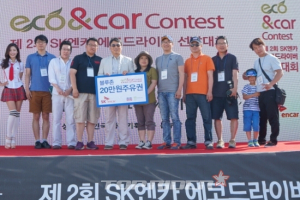 SK엔카 연비운전대회…BMW 320d, 56km/l로 1위