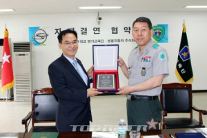 쌍용차, 육군종합군수학교와 자매결연 맺고 교보재 기증