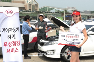 현대기아차, 휴가철 맞이 '특별 무상 점검 서비스' 실시