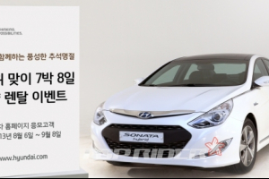 현대차, 