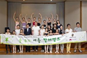 포르쉐, '드라이브 유어 드림 여름 발레캠프' 성황리 종료