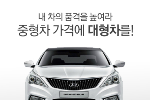 중고차 업체 카즈, 