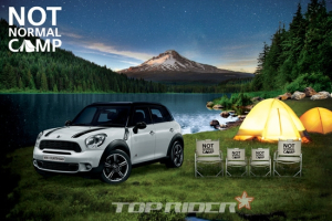 MINI, 디지털 디톡스 ‘낫 노멀 캠핑’ 참가자 모집