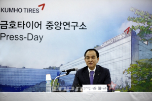 금호타이어, 수도권에 중앙연구소 오픈