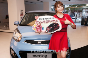 기아차, ‘2013년 내수 판매 1위’ 감사 이벤트 실시